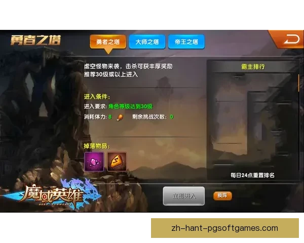 无畏英雄：战场之上的无畏勇者