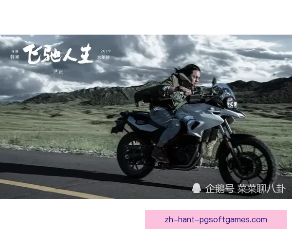 BMX赛事精彩回放：极速飞驰，骑行狂潮