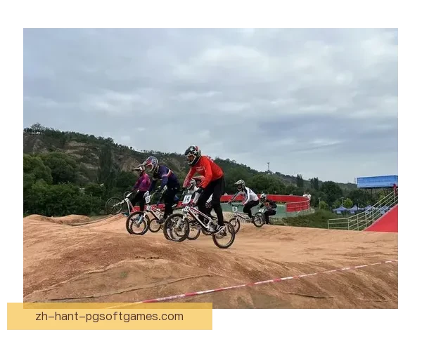 BMX赛程：冒险刺激，挑战无限