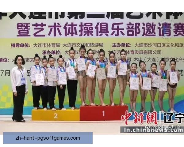 体操邀请赛：冠军争夺战