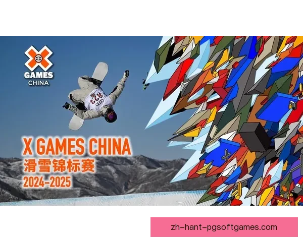 冬季滑雪公开赛：挑战极限、展现技艺