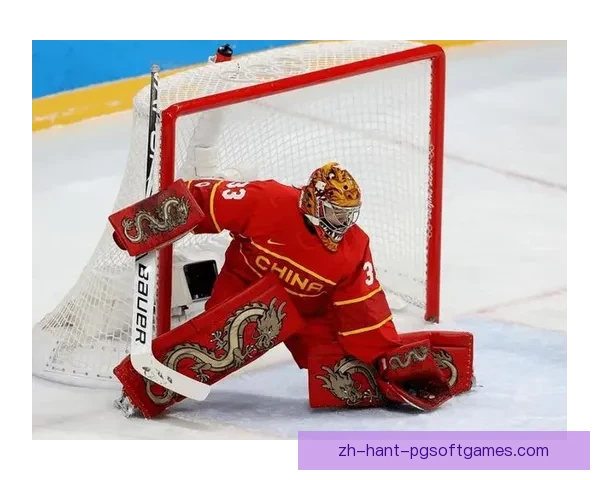 冰球历史探秘：传奇与荣耀，冰上风云再现