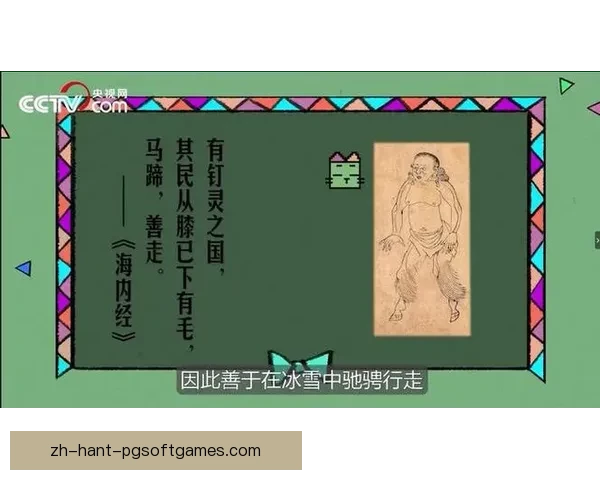 滑雪历史回顾：从古代滑雪起源到现代滑雪发展