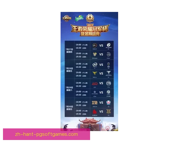 跆拳道赛程：挑战巅峰，追寻荣耀