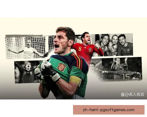 足球冠军之巅：新一代球队的崛起