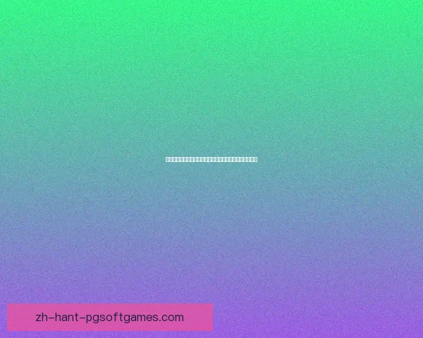 铁人三项投注技巧大揭秘：挑选策略、比赛分析、盈利指南